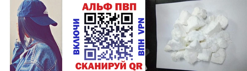 Alpha-PVP СК  Купить закладки  Коломна 