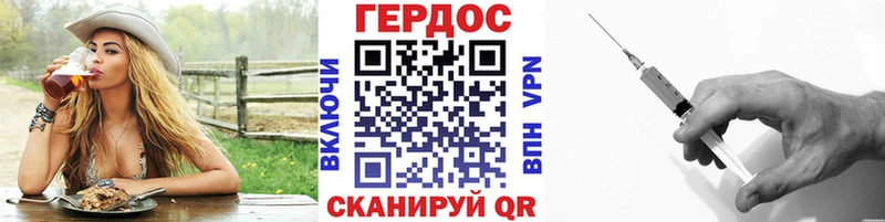 Купить  Коломна  Героин хмурый 