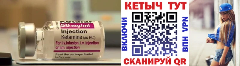 Купить  Коломна  Кетамин ketamine 
