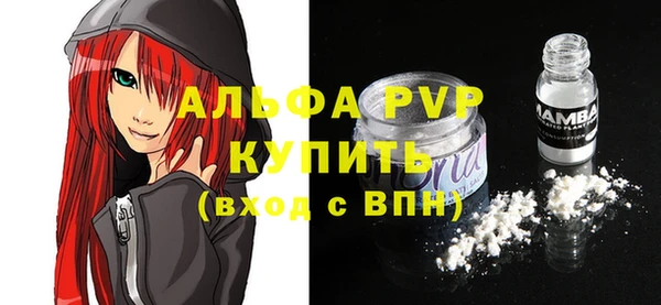 ALPHA-PVP Богданович