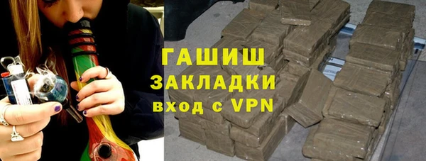герыч Богородицк