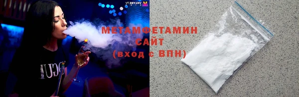 ALPHA-PVP Богданович