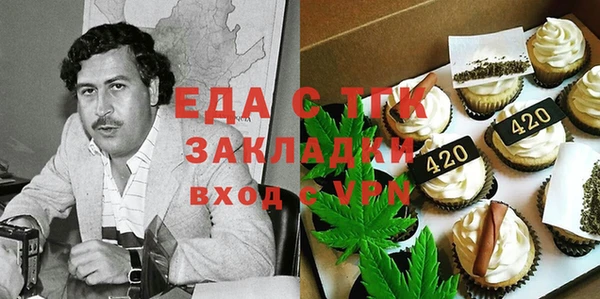 герыч Богородицк