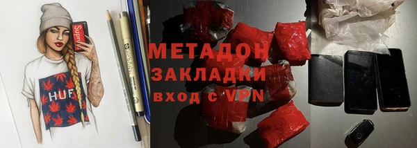 mdma Богородск