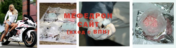 герыч Богородицк