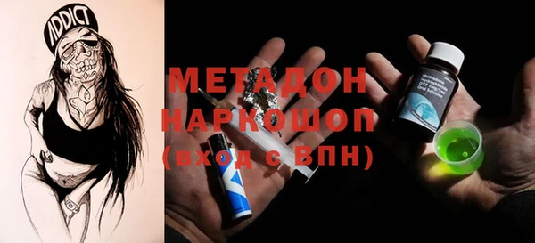 ALPHA-PVP Богданович
