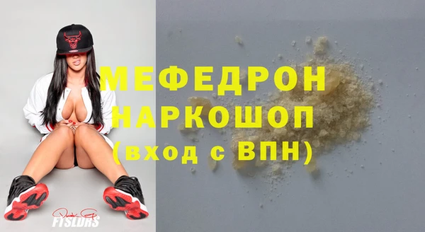 ALPHA-PVP Богданович