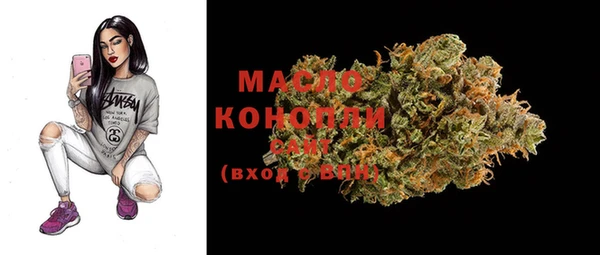 mdma Богородск