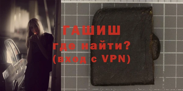 ALPHA-PVP Богданович