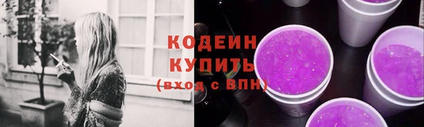 герыч Богородицк