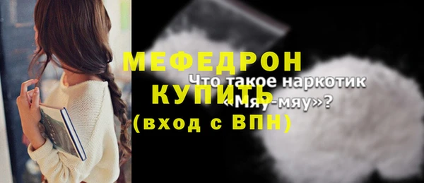ALPHA-PVP Богданович