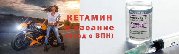 ALPHA-PVP Богданович