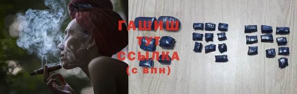 герыч Богородицк