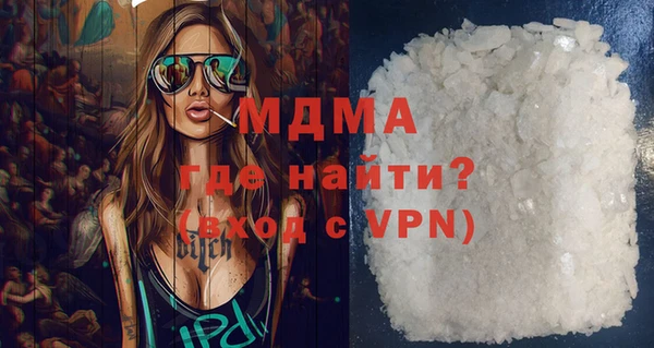 mdma Богородск
