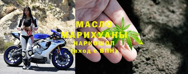 mdma Богородск