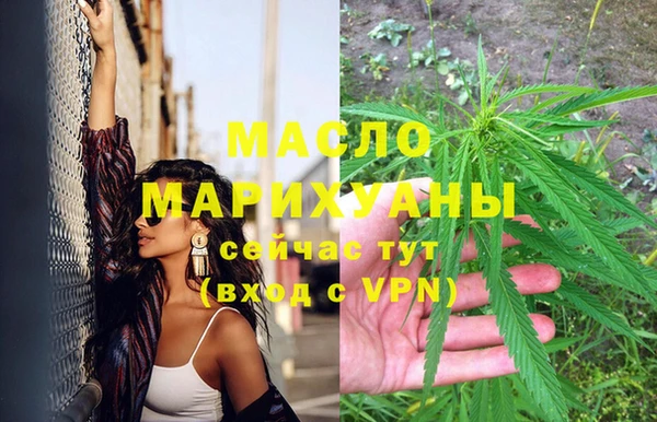 mdma Богородск
