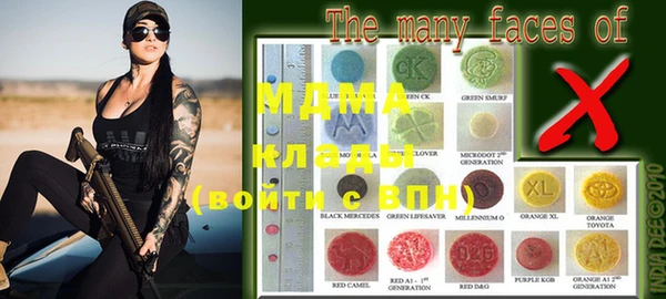 mdma Богородск