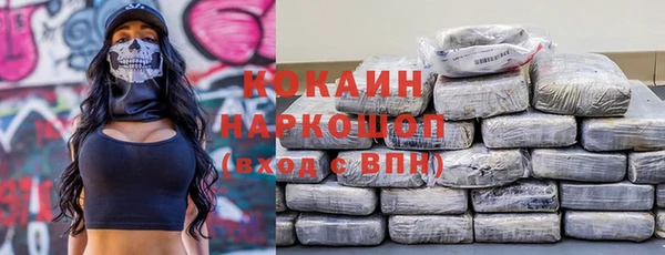 герыч Богородицк