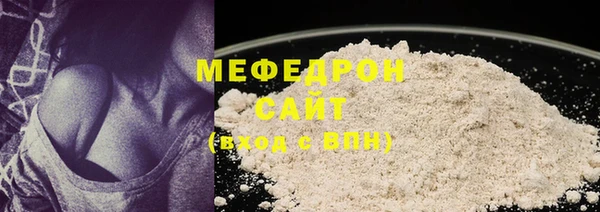 ALPHA-PVP Богданович