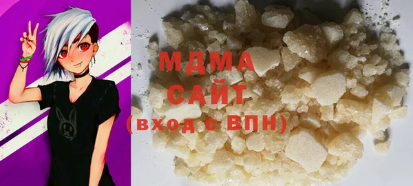 ALPHA-PVP Богданович