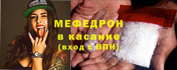 ALPHA-PVP Богданович