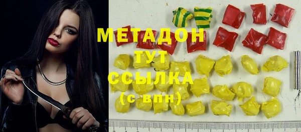 ALPHA-PVP Богданович