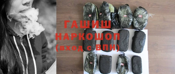 ALPHA-PVP Богданович