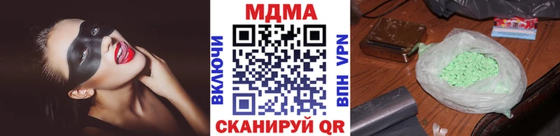 Купить где  Коломна  MDMA молли 