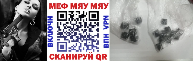 Купить  Коломна  МЯУ-МЯУ мука 