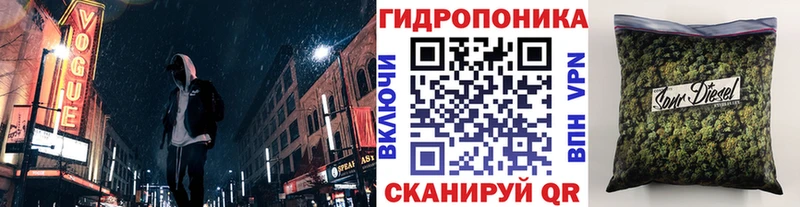 Купить где  Коломна  Конопля план 